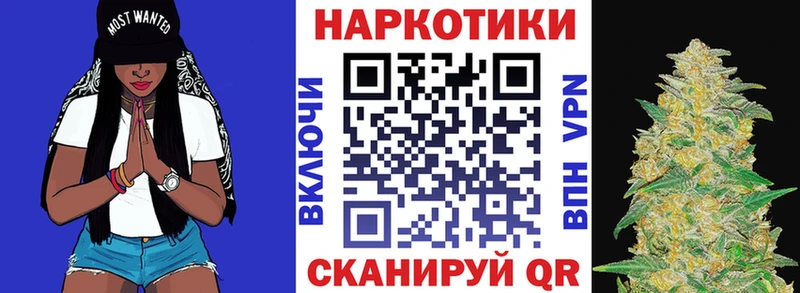 Где продают наркотики Киров АМФЕТАМИН  Бошки Шишки  Героин  ГАШИШ  МЕФ 