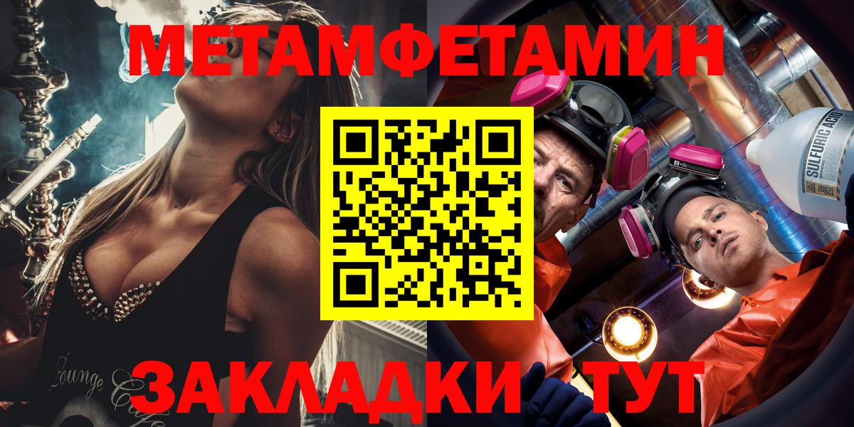Амфетамин VHQ Киров
