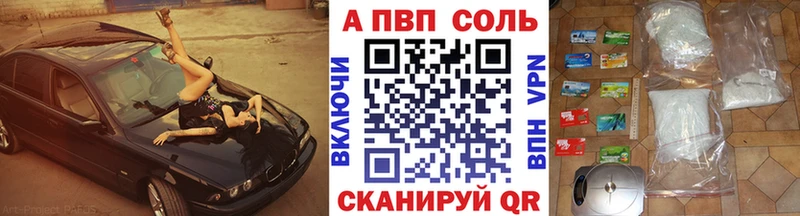 А ПВП СК КРИС  Киров 