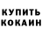 Амфетамин VHQ Bflo BriBean
