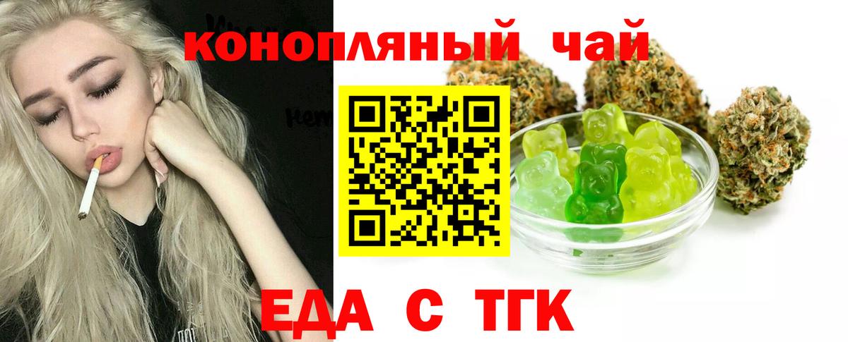 Киров  Canna-Cookies конопля  Вход с VPN 