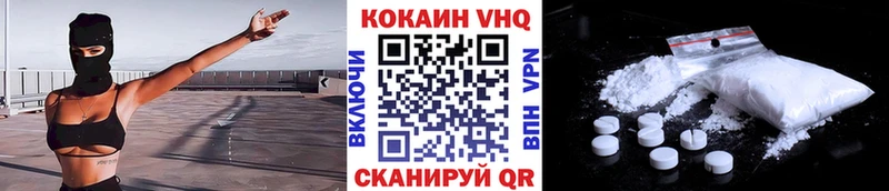 COCAIN Колумбийский  кракен зеркало  Киров  закладка 
