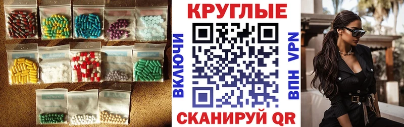 ОМГ ОМГ зеркало  Киров  Экстази Cube 