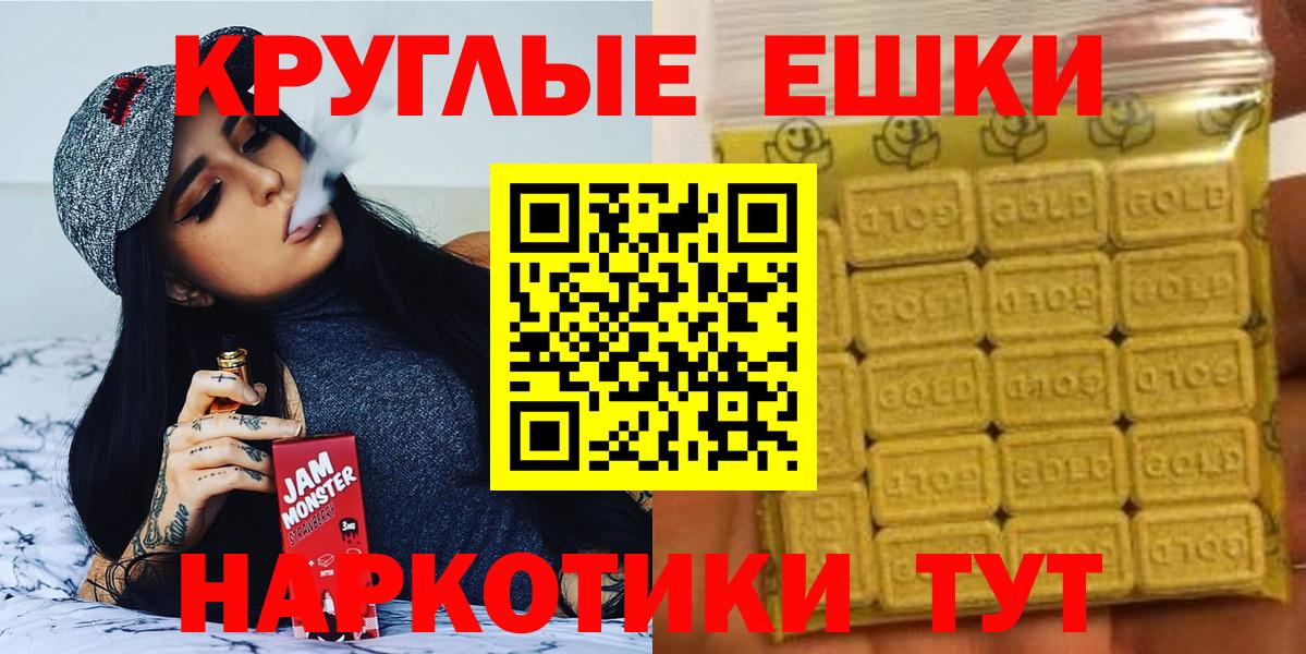 Ecstasy DUBAI  Вход с VPN  Киров  ЭКСТАЗИ  Ecstasy louis Vuitton 