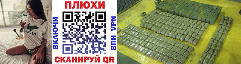 Гашиш гашик  Киров 