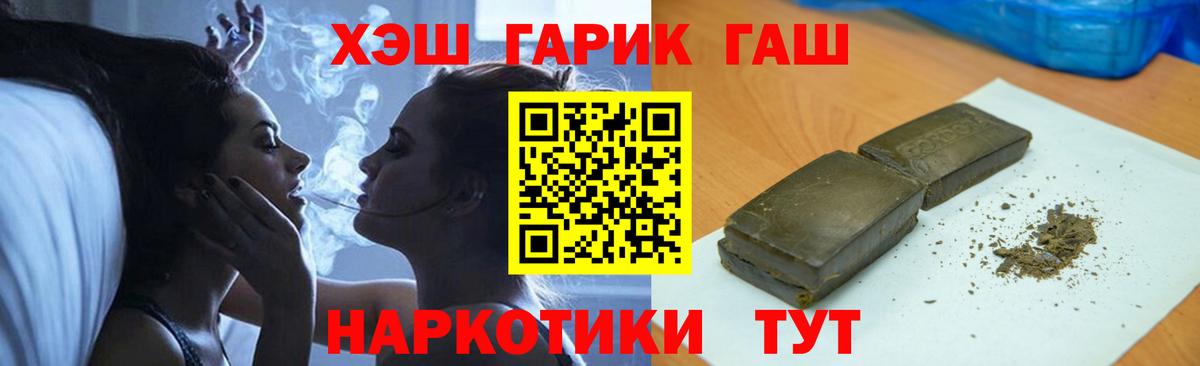 Киров  ГАШ индика сатива  Гашиш 40% ТГК  Вход с VPN 