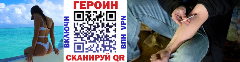 Героин белый ОМГ ОМГ сайт Киров