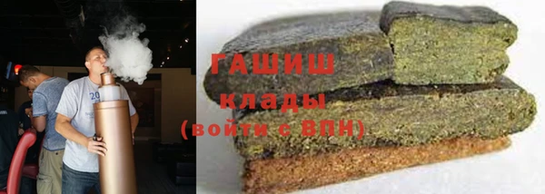 наркотики Алзамай