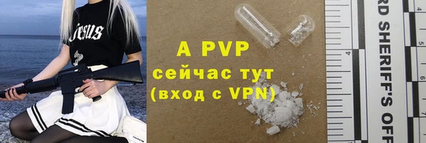бутират Алексеевка