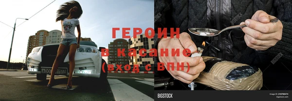 бутират Алексеевка