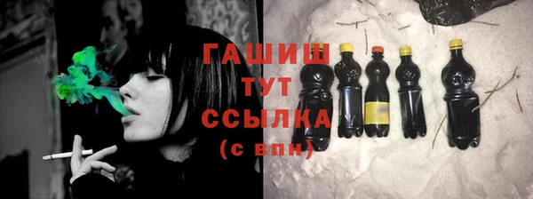 бутират Алексеевка
