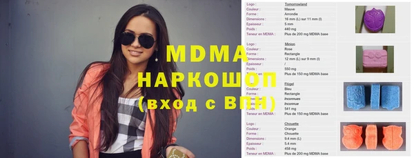 бутират Алексеевка