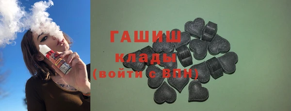 наркотики Алзамай