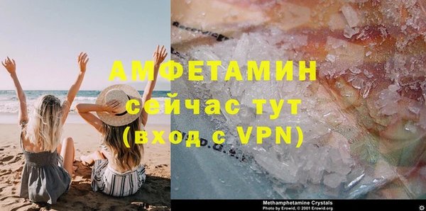 MDMA Premium VHQ Абаза
