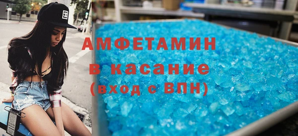 бутират Алексеевка
