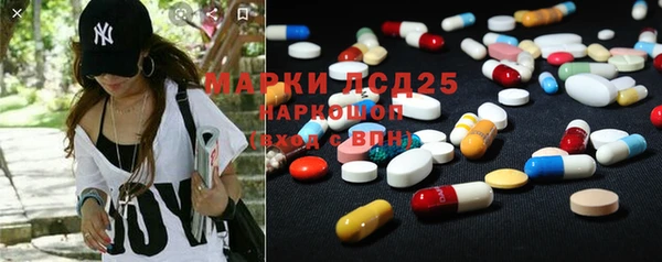 бутират Алексеевка