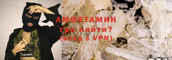 бутират Алексеевка