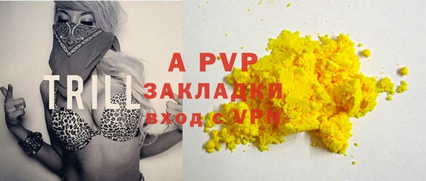 а пвп мука Алексин