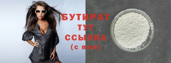 а пвп мука Алексин