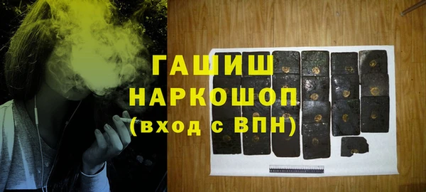 наркотики Алзамай