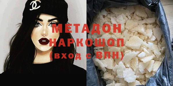 бутират Алексеевка