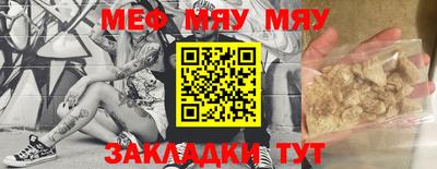 MDMA Краснознаменск