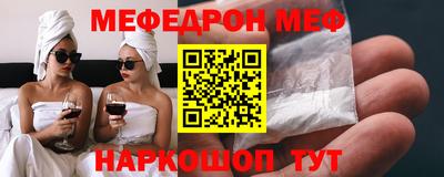 jwh Заводоуковск