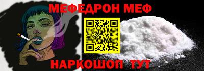 jwh Заводоуковск