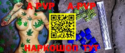 jwh Заводоуковск