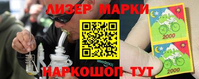 наркотики Краснодар