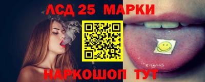 мет Краснокаменск