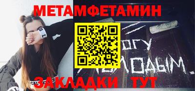 jwh Заводоуковск