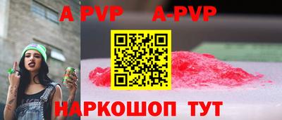 jwh Заводоуковск