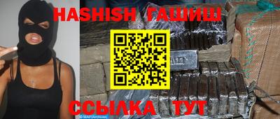 jwh Заводоуковск