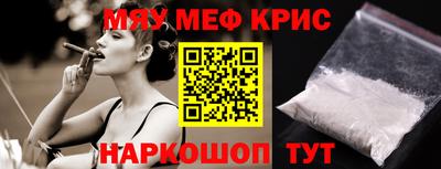 jwh Заводоуковск