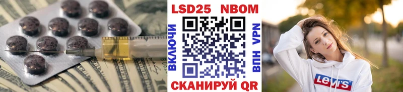 LSD-25 экстази кислота  блэк спрут маркетплейс  Киров 