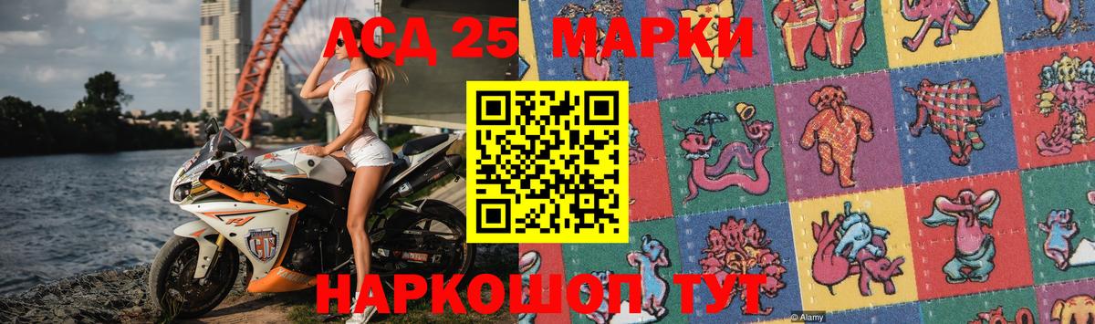 Лсд 25 экстази кислота  Вход с VPN  Киров  ЛСД экстази кислота 