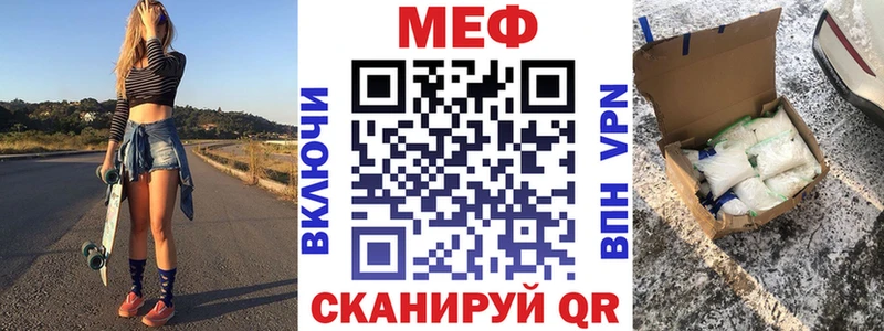 МЯУ-МЯУ мука Киров
