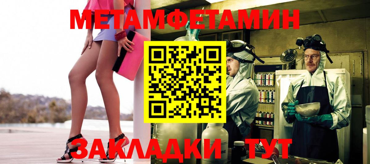 Первитин витя  Вход с VPN  Киров 