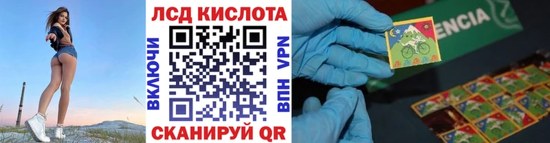 Марки NBOMe 1,8мг  Киров 