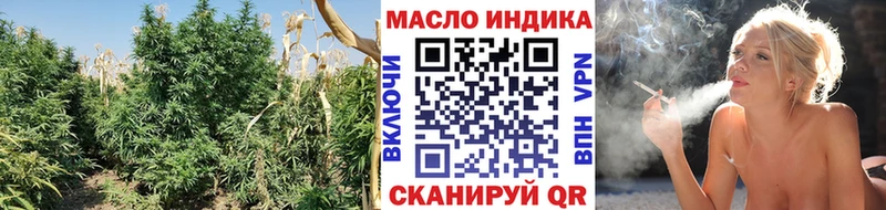 ТГК THC oil  маркетплейс наркотические препараты  Киров  магазин   