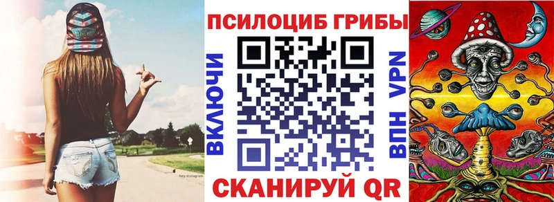 Псилоцибиновые грибы ЛСД  цены   Киров 