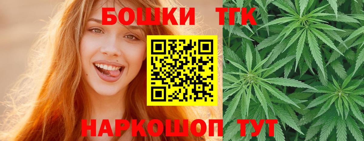 МАРИХУАНА гибрид  Вход с VPN  Конопля OG Kush  Киров  МАРИХУАНА AK-47 