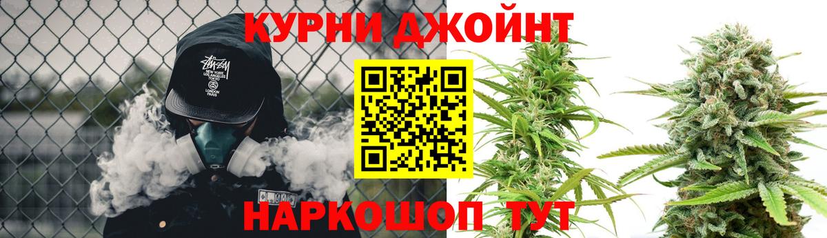 Шишки марихуана Ganja Киров
